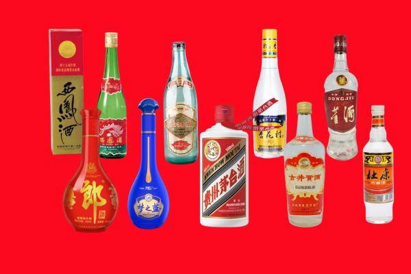 乐昌市回收名酒.jpg