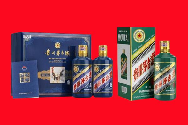 乐昌市回收生肖茅台酒.jpg