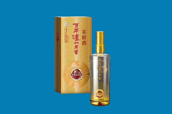 乐昌市回收泸州老窖